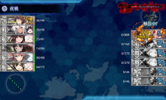 【艦これ】5-6に特効あるみたいな話聞いたけど本当なの？