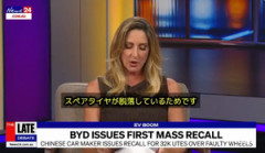【速報】海外市場でBYDの不買運動が勃発！ 海外メディアの検証で「走行データが北京に筒抜け」という不気味な実態が暴露され大炎上！！！