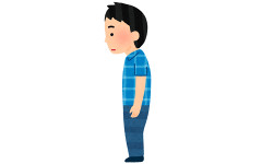 【画像】姿勢が悪い気がするけど、どこを直せばいい？