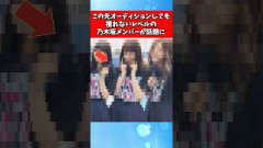 この先オーディションをしても獲れないレベルの乃木坂メンバーが話題に
