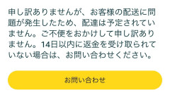【物議】「Amazon配送業者がポケカを破損扱いにして転売している」との投稿が話題に→「中身分からない」「デマでは」とツッコミ殺到ｗｗｗｗｗ