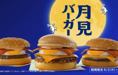 【画像】「月見バーガーの真実に気づいてしまった！　ここ見ればわかる」パシャッ　→　ガチで衝撃すぎて17万いいね突破ｗｗｗｗｗ