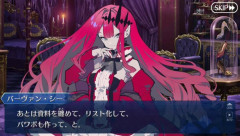 【FGO】バーヴァン・シーが何故人気なのか。性格も口も悪いし、何より残忍な悪女だよ？