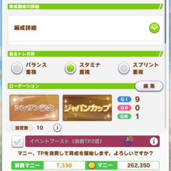 【ウマ娘】巧妙な引っ掛け問題に間違う人も？「この画像だけで何の育成ウマ娘か分ったら強者」