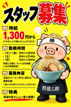 【動画】桃乃木かなさん「先日、二郎の厨房に入ってラーメンを作らせていただく本当に考えられないほど貴重な経験をさせていただきました」