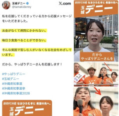 沖縄タイムス「知事選のたびに県外のネトウヨが介入」