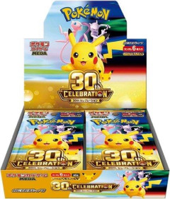 【悲報】ポケカ30周年、高レアが予想以上に出やすく買い占めた転売屋が悲鳴