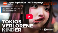 トー横キッズ　フランス・ドイツの公共放送に謎の顔芸でサムネイルデビューし日本の恥を晒す