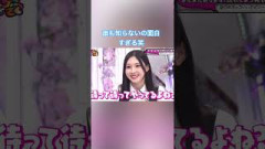 谷口愛季、自分のかっこいい話をするも誰も気づいてなかった