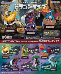 【ポケモン】600族のドラゴンってやっぱいいよな…