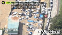 【悲報】中古車販売店さん、一夜にして廃車ショップになる