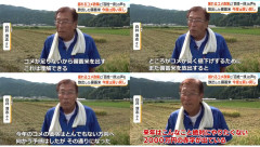 【速報】米農家さま「備蓄米買い戻しは遅いし少ないし、米相場が下がってしまった」怒りの賠償請求はあるか！？