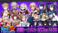 【遊戯王情報】にじ遊戯王祭2026 Day3スタート！