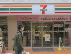 【画像】セブンイレブン、とんでもない場所に出店wwww