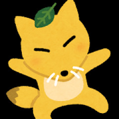 あの時助けていただいたキツネでございます