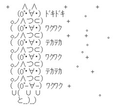 【天皇賞・秋】クロワデュノールvsマスカレードボール
