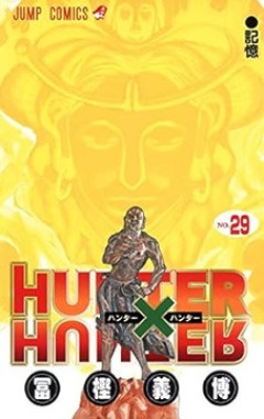 【命題】原作マンガを明確に越えたアニメって、ハンターハンターと進撃の巨人以外にある？