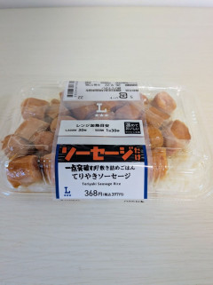 【朗報】ローソン、こういうのでいいんだよってなる弁当販売