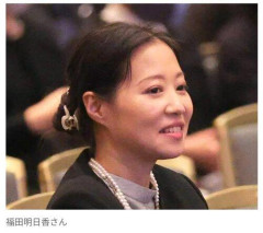 【悲報】41歳になった福田明日香さん、ラウンジ勤務にシングルマザーと山あり谷ありだった・・・・・・・・・