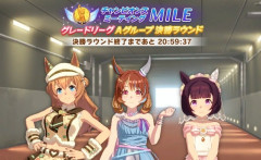 【ウマ娘】9月チャンミ決勝ラウンド開幕ッ 気になる皆さんの結果はこちら！