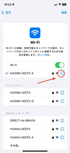 【速報】JCOM通信障害が長時間続き利用者阿鼻叫喚→「HPも落ちてる」の指摘に総ツッコミｗｗｗ