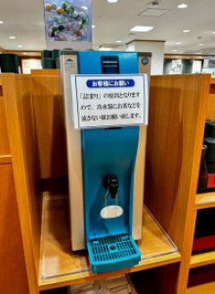 くら寿司とかでコップを押して注ぐタイプのドリンクサーバーあるけどさ
