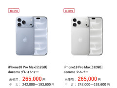 バカ「iPhoneはコスパが悪い！」iPhone「179,800円で買って一年使って155,400円で売れますw」