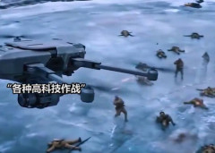 中国特殊部隊が日中戦争時代へタイムスリップ…ドローンで日本軍を殺しまくる抗日ドラマ！