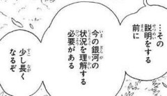 【悲報】悪魔ども「サム8が失敗したのは絵八の作画のせい」