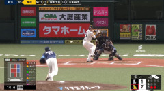 栗原陵矢が第39号3ランホームラン！！40号リーチ！！