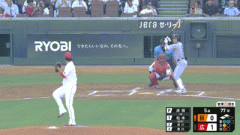 【広島対巨人22回戦】広島の守備…