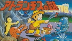 クリア出来たら凄いファミコンのゲーム挙げてけ