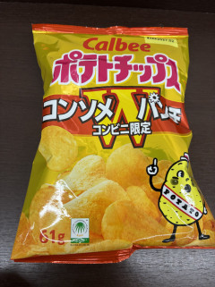 【画像】カルビーのポテチ、びん坊ちゃまになるｗｗｗｗ
