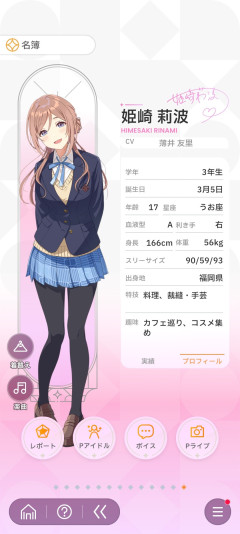 【速報】アイドルマスターのキャラ、いくらなんでもケツがデカ過ぎるｗｗｗｗｗ