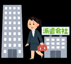 派遣会社の社員が辞めたんだけどその社員に2年前にされた事を思い出してモヤモヤしてしまう