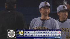 【ヤクルト対阪神23回戦】阪神がヤクルトを振り切り4連勝 優勝Ⅿ7！伏見が走者一掃の適時二塁打＆4打点 大山が先制打 高橋6回1失点15勝目 下村3失点を岩崎が火消し