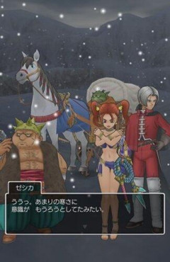 【画像】ドラクエ8のゼシカってなんであんな服着てるの?