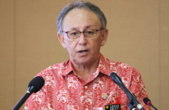 立命館大の君島教授、玉城デニー氏をノーベル平和賞候補に推薦！沖縄知事選で政治利用されていたと話題に