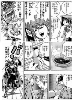 【遊戯王】城之内という多才な男