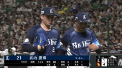 【2連敗】西武ファン集合（2026.9.23）