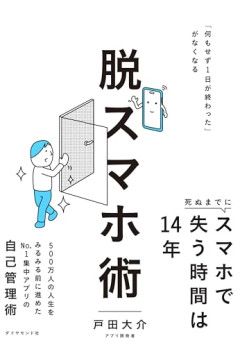 【悲報】日本語が分からないチビ、女性のスマホを奪って逃走ｗｗｗｗｗ