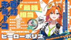 【ホロライブ】ホロライブらしさとは（哲学）