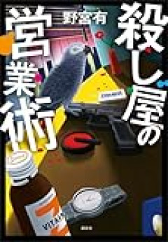 【Audible】これはアツい！オーディブルプレミアムプラン、最初の4か月月額99円！プライム会員限定です！