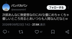 【動画】ラーメン二郎さん、セクシー女優を厨房に立たせて炎上wwwwwwwwwwwwwwwwwwwww