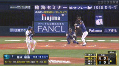 【DeNA対中日25回戦】中日・福永、DeNA・深沢から二試合連発第10号先制ソロホームラン！！！！！！！！！！！！！！！