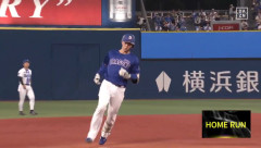 中日ドラゴンズ、二桁本塁打が4人目wwwwwwwwwwwwwwwwwwwwwwwwwwww