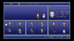 RPGで「ここから先は二手に分かれるぞ！」って強制的に2軍使わされる展開ってみんな嫌いよな