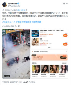 【悲報】女性が乗る電動バイク、突然爆発して吹っ飛ぶｗｗｗｗ