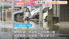 「ひるおび」台風中継で女性の下半身を約19秒間ズームインして批判殺到 (画像あり)