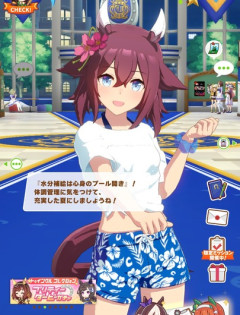 【ウマ娘】チヨちゃんって水飲んじゃダメってわけじゃなかったの！？
